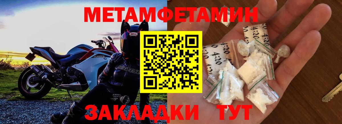 Амфетамин 98%  Amphetamine  Луховицы  Вход с VPN 
