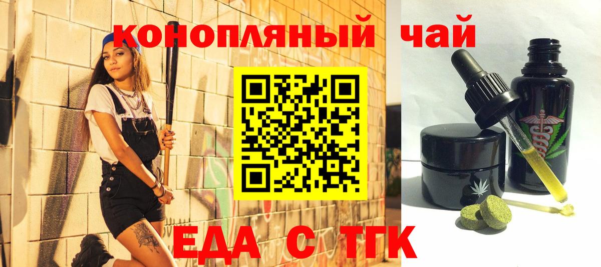 КЕТАМИН Луховицы