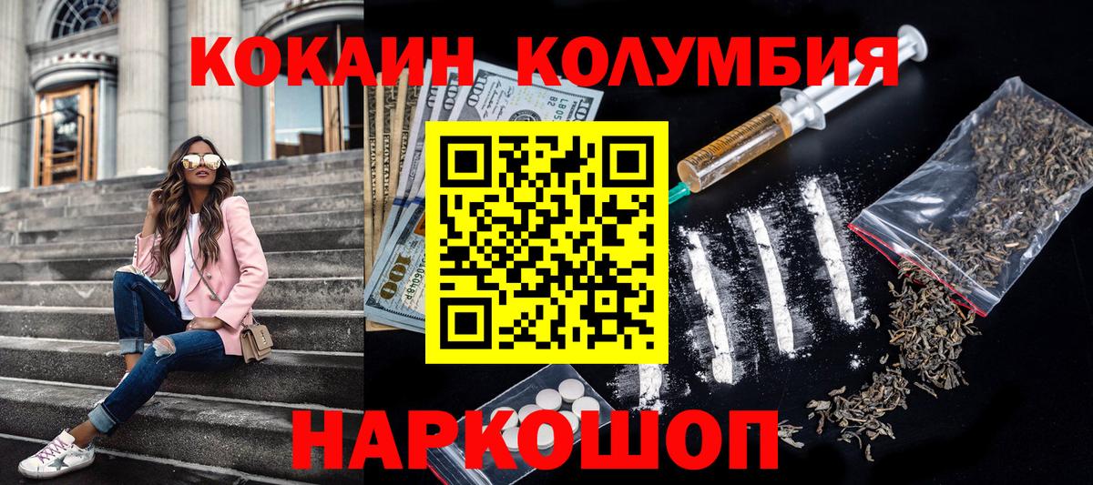 COCAIN VHQ Луховицы