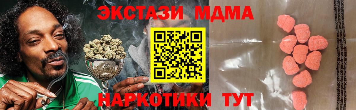 Экстази Punisher Луховицы