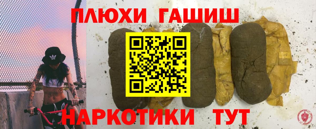 ГАШИШ  цена наркотик  Луховицы  Вход с VPN  Гашиш Cannabis  Гашиш Cannabis 