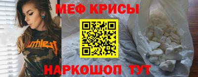 мдма Жуковский
