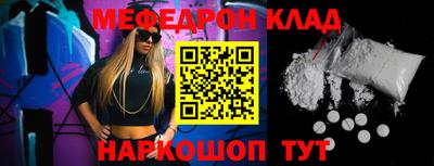 синтетический гашиш Заводоуковск