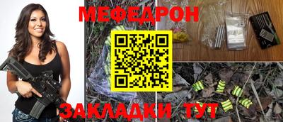 мдма Жуковский
