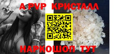 синтетический гашиш Заводоуковск