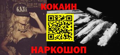 мдма Жуковский