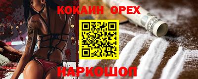 мдма Жуковский