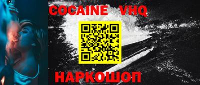 синтетический гашиш Заводоуковск