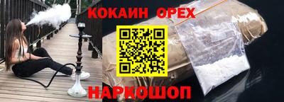 синтетический гашиш Заводоуковск