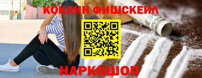 мдма Жуковский