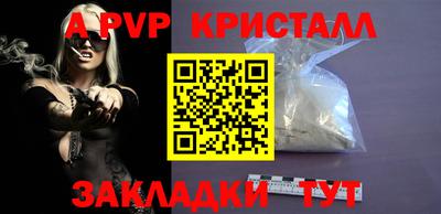 мдма Жуковский