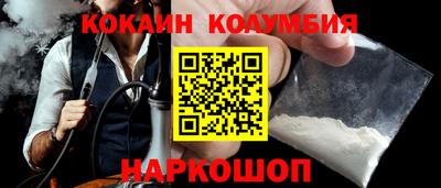 синтетический гашиш Заводоуковск