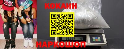 мдма Жуковский