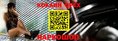 spice Заволжье