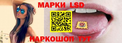 синтетический гашиш Заводоуковск