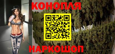 синтетический гашиш Заводоуковск