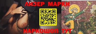 кокаин перу Ипатово