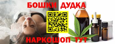 spice Заволжье