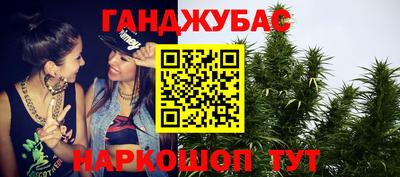 синтетический гашиш Заводоуковск