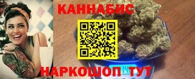 гашишное масло Изобильный