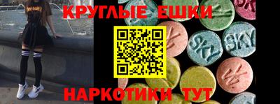 синтетический гашиш Заводоуковск