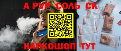 синтетический гашиш Заводоуковск
