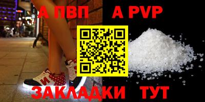 spice Заволжье