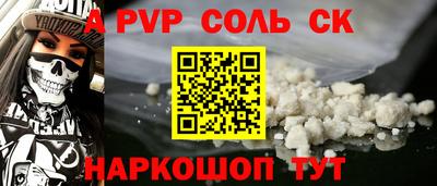 синтетический гашиш Заводоуковск
