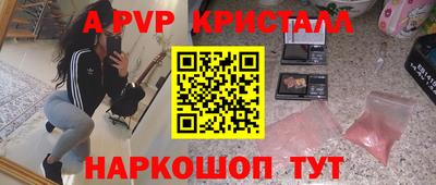 spice Заволжье
