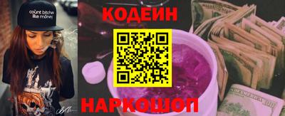синтетический гашиш Заводоуковск