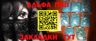 мдма Жуковский