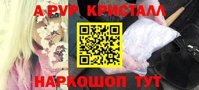 мдма Жуковский