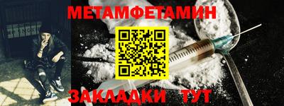 синтетический гашиш Заводоуковск