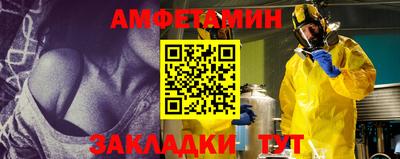 мдма Жуковский