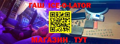 синтетический гашиш Заводоуковск