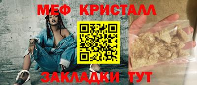 spice Заволжье