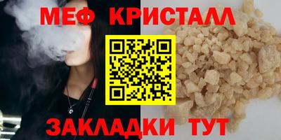 spice Заволжье