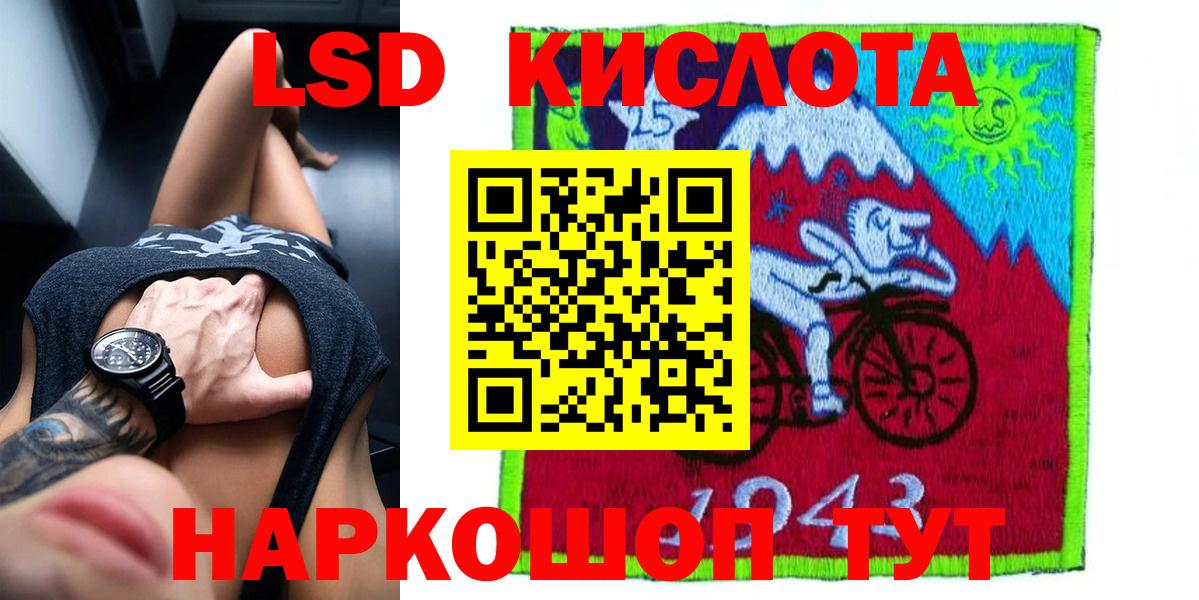 ГАШИШ  Вход с VPN  МАРИХУАНА  ЭКСТАЗИ  Луховицы  Меф кристаллы 
