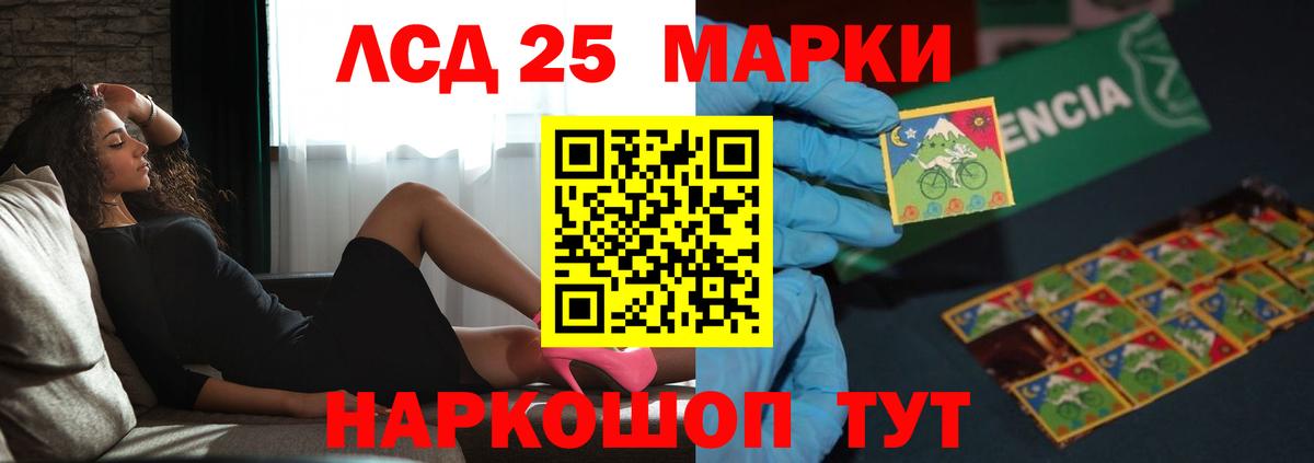 ЛСД экстази кислота Луховицы