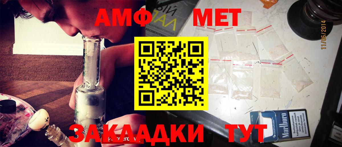 Первитин кристалл Луховицы