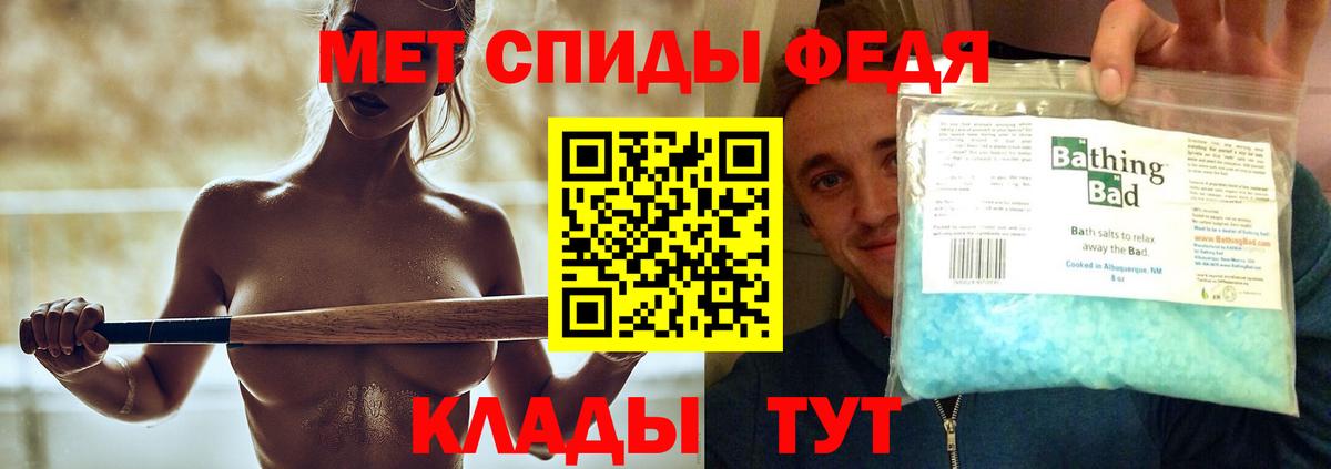 Первитин кристалл  Вход с VPN  Первитин кристалл  Луховицы 