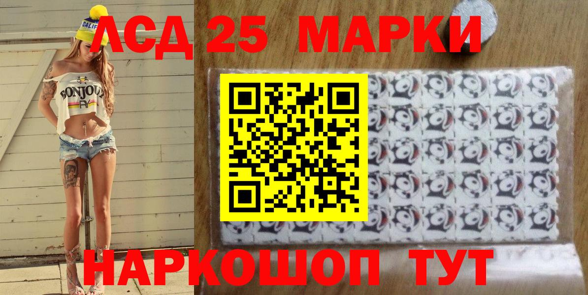 Марки N-bome 1,8мг  дарнет шоп  Марки N-bome  Вход с VPN  Луховицы  Марки N-bome 1,8мг 