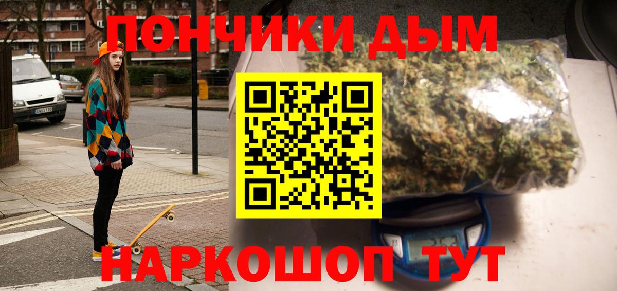Канабис THC 21% Луховицы