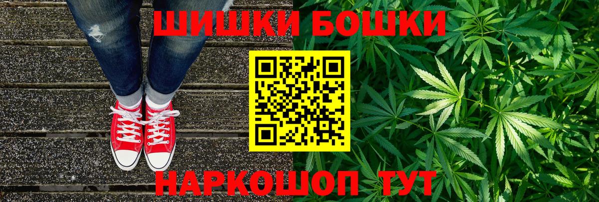 Бошки марихуана конопля  Вход с VPN  Луховицы  МАРИХУАНА White Widow  Шишки марихуана гибрид 